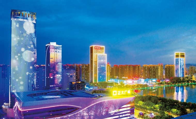 Luoyang International Hotel